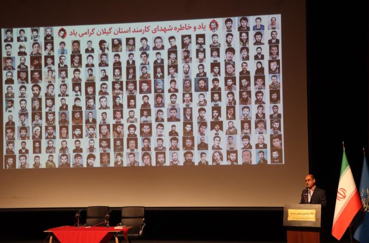 بزرگداشت شهیدان انصاری و نورانی در تالار مرکزی رشت